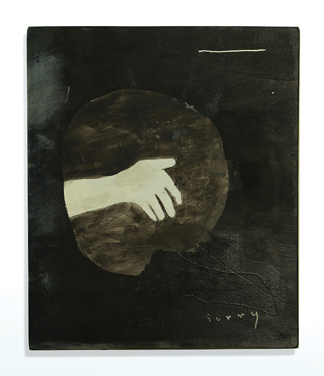 Someone you can’t leave behind, 2017